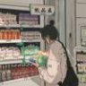 它泰海王