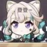 魔术开场辣