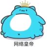 比奇堡邮递鱼