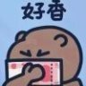 小代同学1