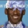 麚琙宇