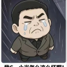 年方二八