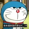 劉子翊