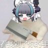 希灵灵