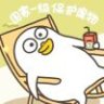 张老头嗨皮