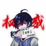 老王好