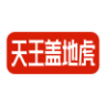 你真是个人才呦