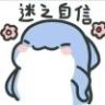 不知道该取啥名1245