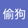 黃柏林
