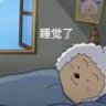 来首花海
