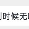 nm注册十分钟1111