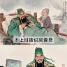 将心聆听
