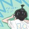 苟始丶