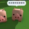 繁星ovo