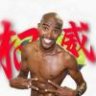 郑州耐酸王