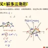 娄哥最帅
