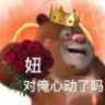 海螺妞妞