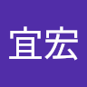 咕咕帅