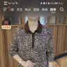炎明瀚