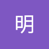 科学尽头