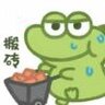 噼里啪