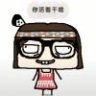 与妮遇见