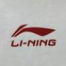 伍尘烁
