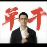 林昆啦