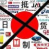 白色堡垒