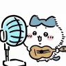 秋日停