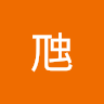 虺13