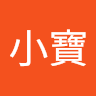 出个库存少吃次数