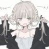 夏知芽菜