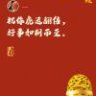 小耿的手环