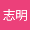 芜湖发癫