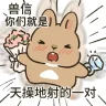木头骰子