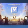 是i哈哈
