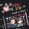 一昀烁