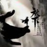 鹤之梦