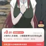 何春秋ggg