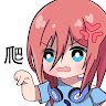 放弃了V