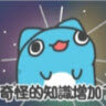 龜羽大大