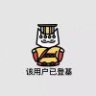 京A_888888