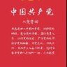 野区萌妹