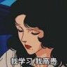 旭也也