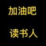 博呀鸭