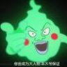 大酒窝