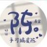 陈德铭和陈欣怡的妈妈
