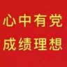 Vans胜意