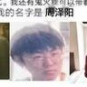 再见啦